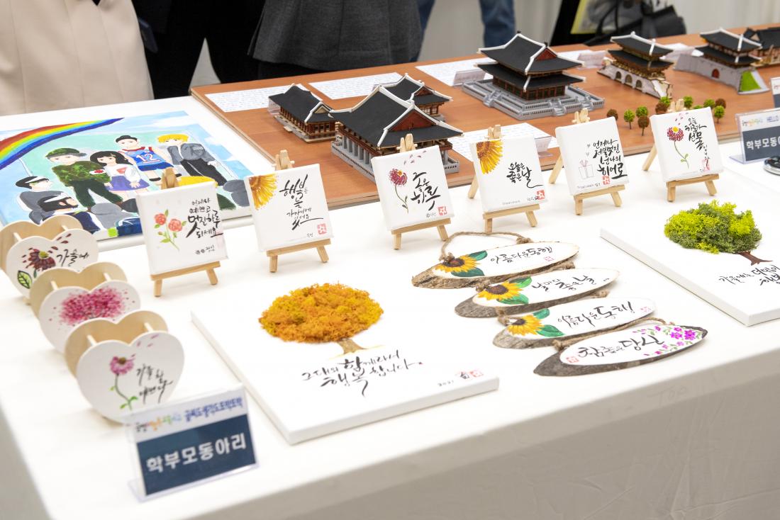 20211119_제1회 금정다행복 함께 성장 축제 개막식_20.jpg