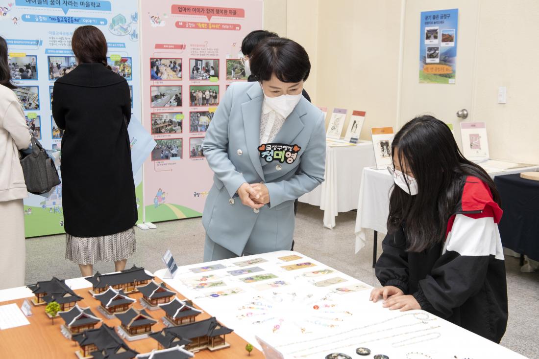 20211119_제1회 금정다행복 함께 성장 축제 개막식_13.jpg