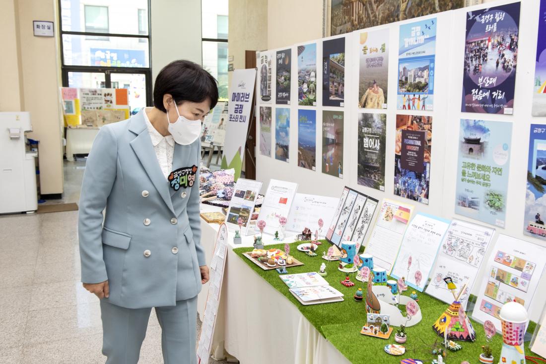 20211119_제1회 금정다행복 함께 성장 축제 개막식_12.jpg