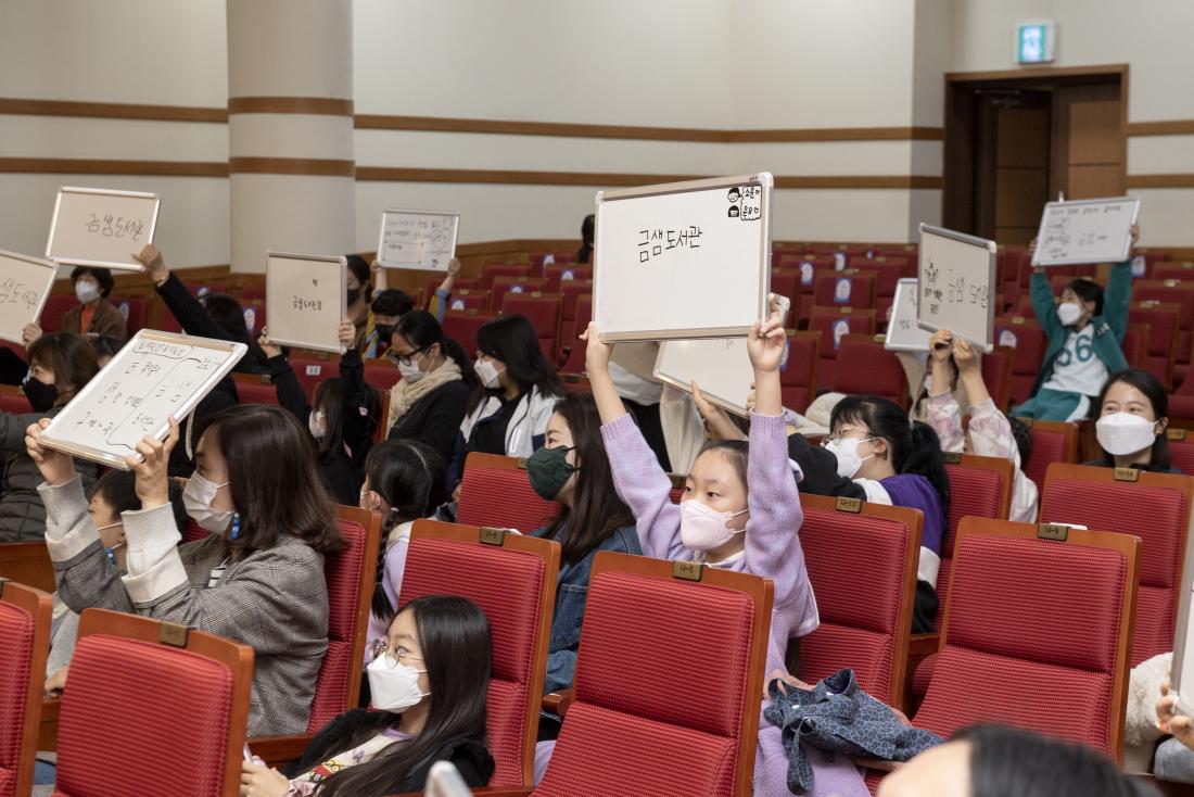 20211120_금정다행복 도시락 퀴즈쇼_16.jpg