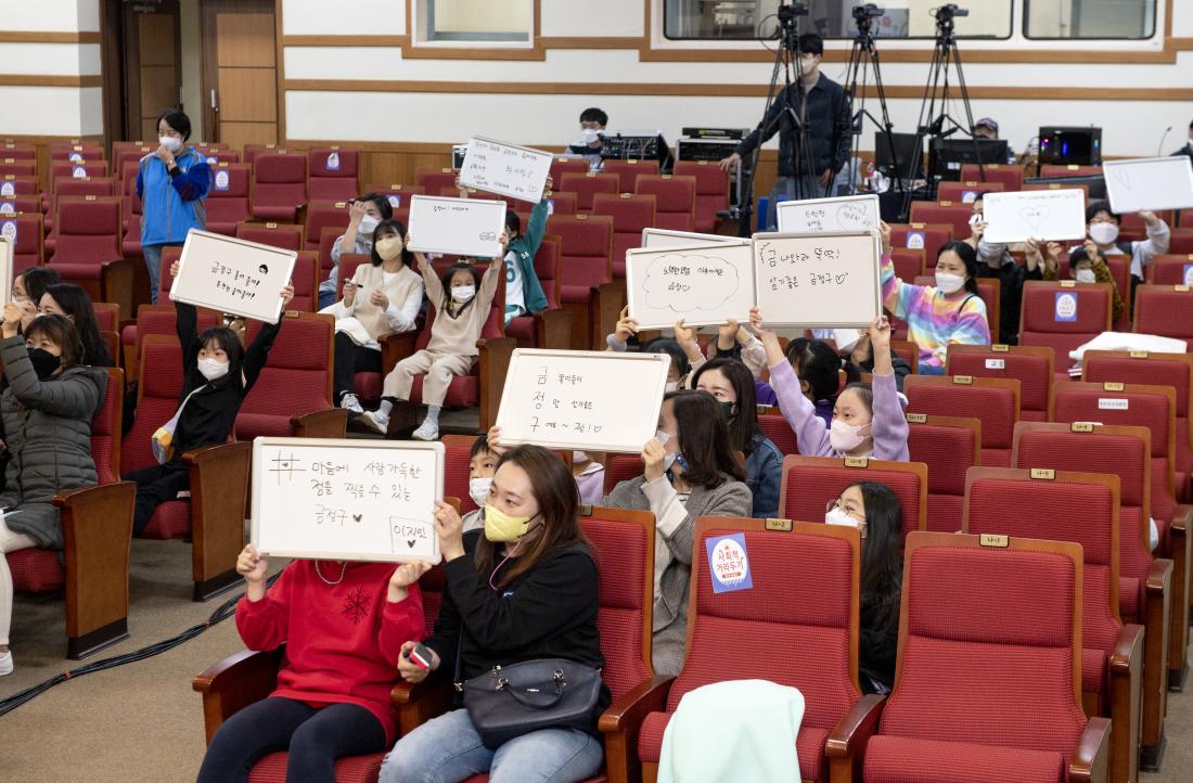 20211120_금정다행복 도시락 퀴즈쇼_5.jpg