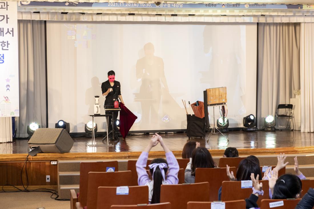 20211120_금정다행복 도시락 퀴즈쇼_17.jpg