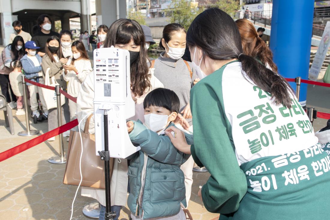 20211120_라라라 놀이체육 한마당_11.jpg