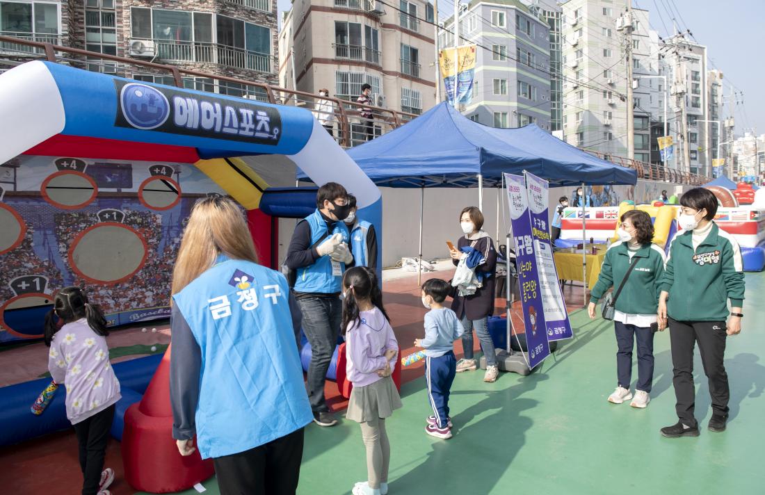 20211120_라라라 놀이체육 한마당_32.jpg