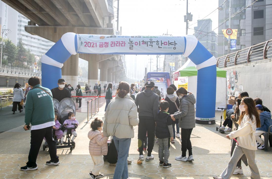 20211120_라라라 놀이체육 한마당_2.jpg