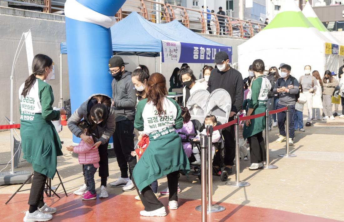 20211120_라라라 놀이체육 한마당_5.jpg