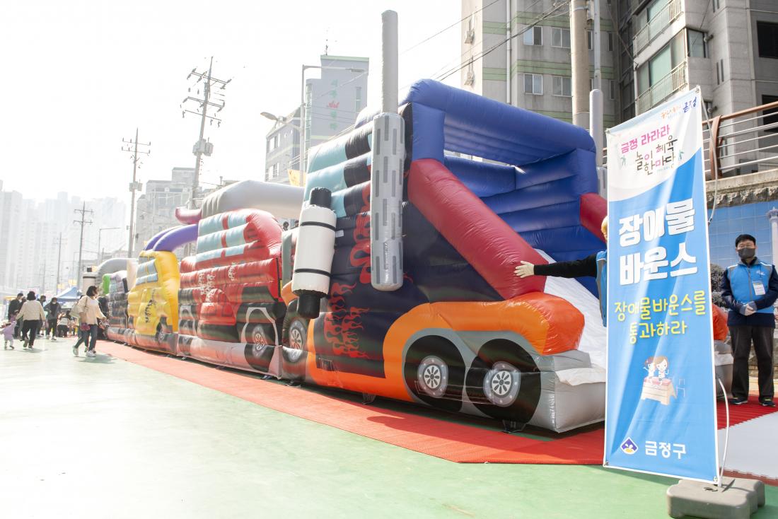 20211120_라라라 놀이체육 한마당_13.jpg
