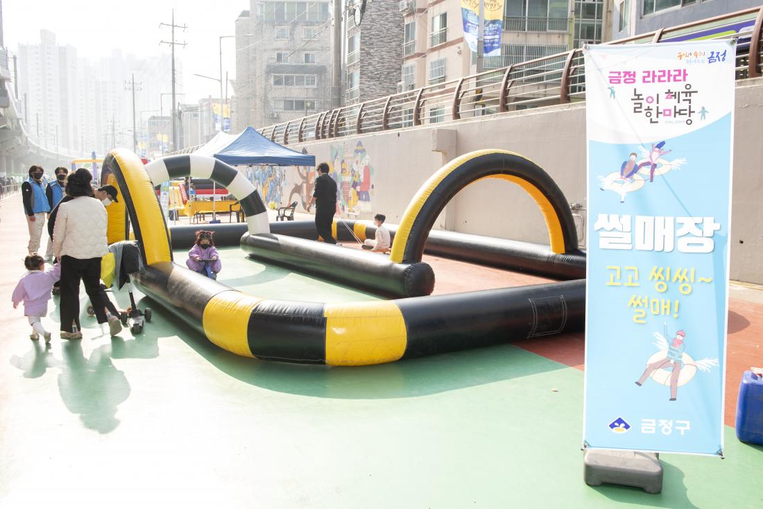 20211120_라라라 놀이체육 한마당_18.jpg