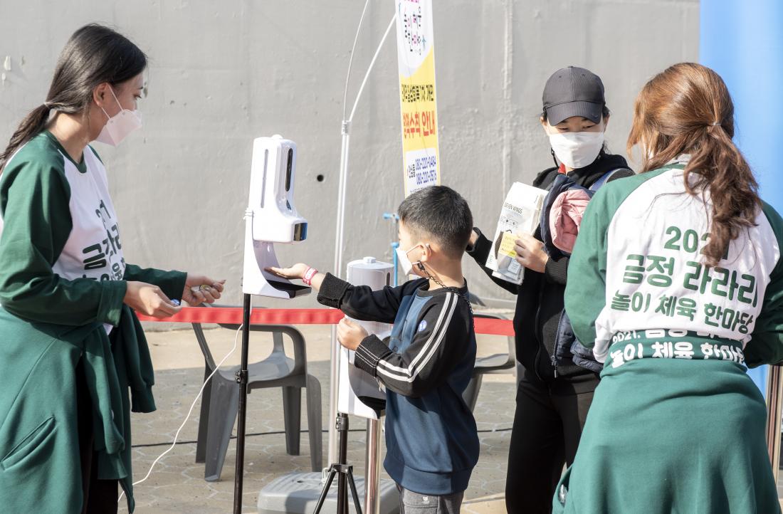 20211120_라라라 놀이체육 한마당_10.jpg