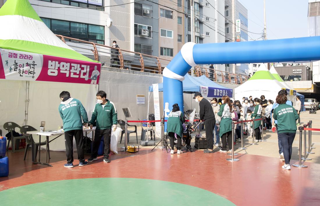 20211120_라라라 놀이체육 한마당_6.jpg