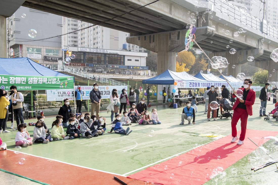 20211120_라라라 놀이체육 한마당_46.jpg