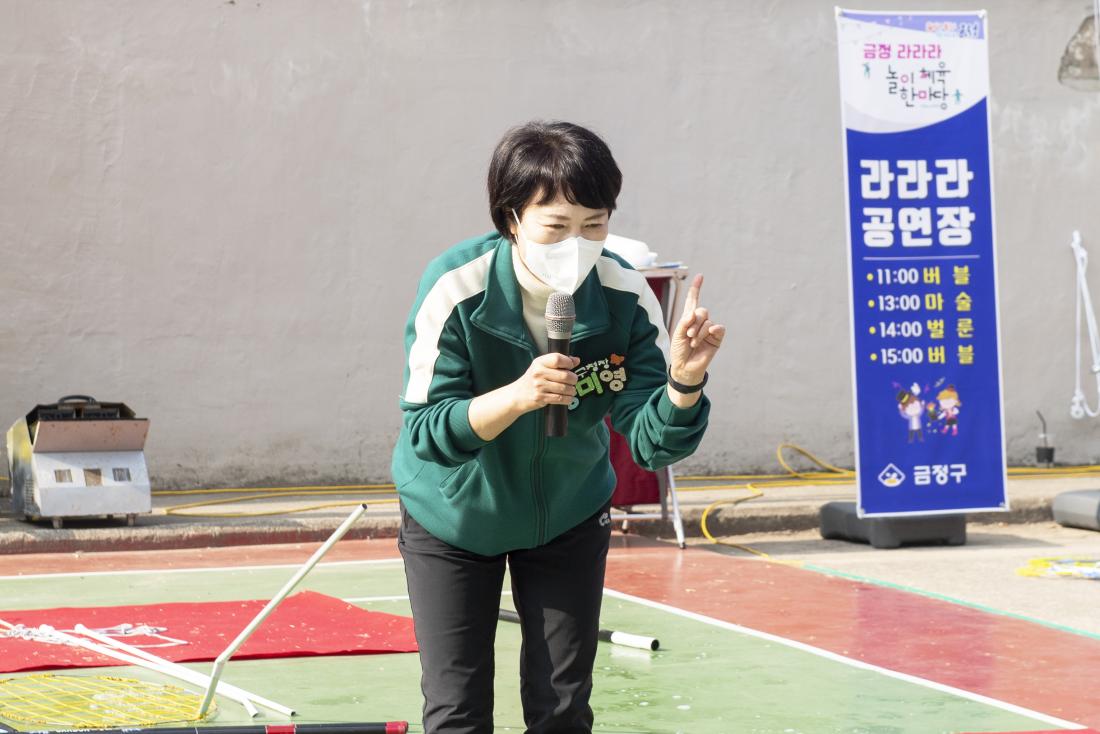 20211120_라라라 놀이체육 한마당_51.jpg