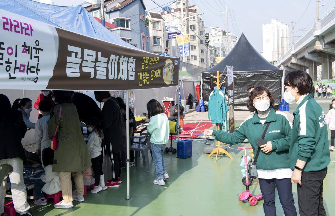 20211120_라라라 놀이체육 한마당_58.jpg