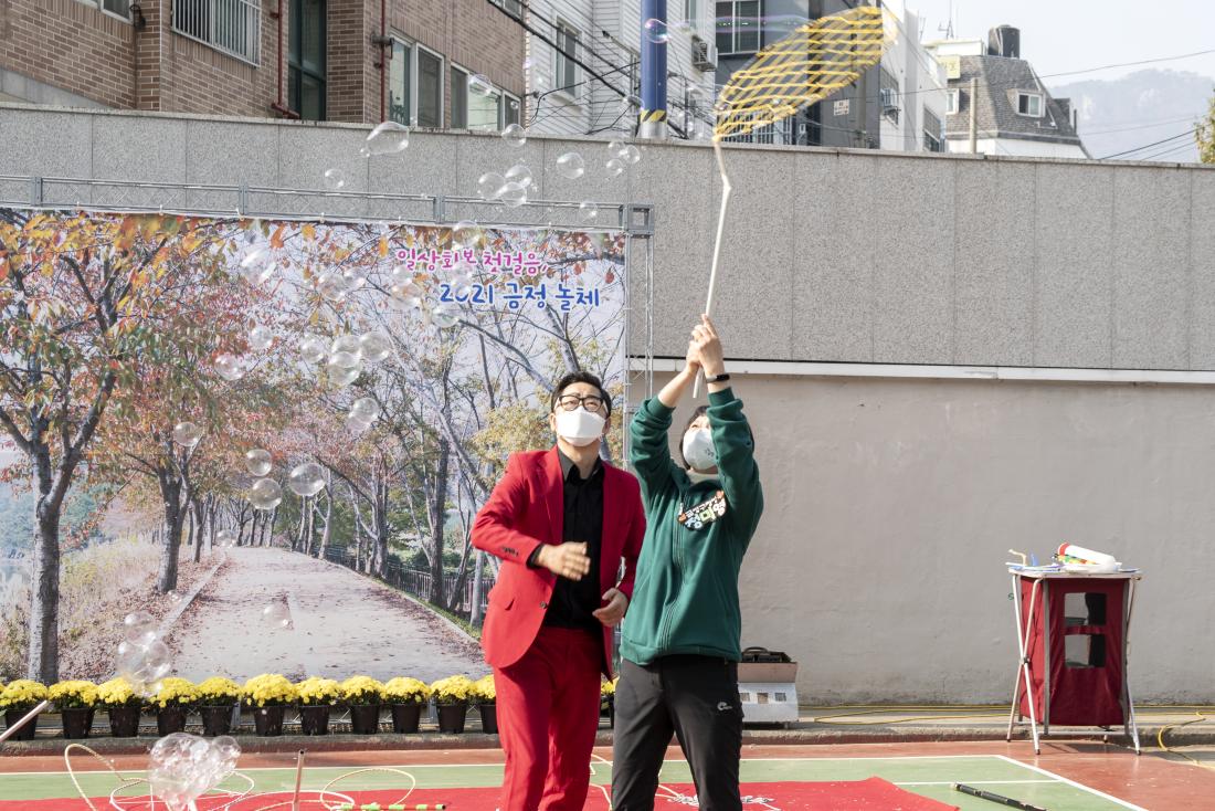 20211120_라라라 놀이체육 한마당_52.jpg