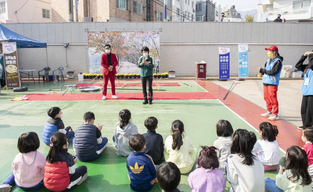 20211120_라라라 놀이체육 한마당_48.jpg