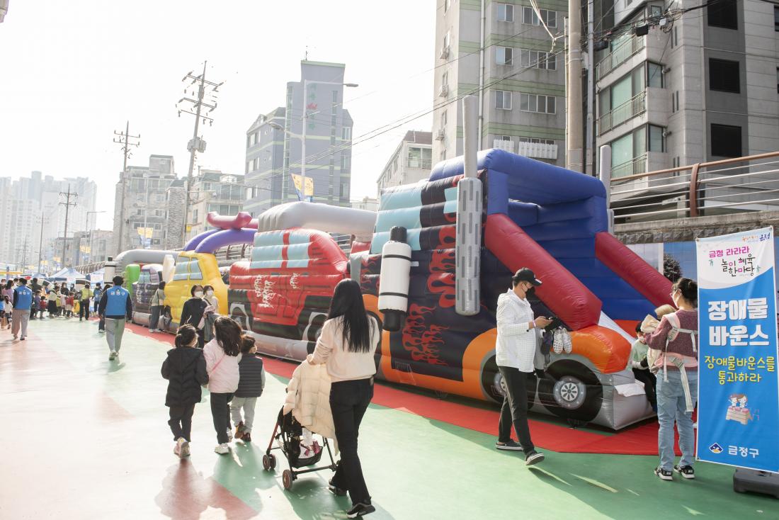 20211120_라라라 놀이체육 한마당_80.jpg