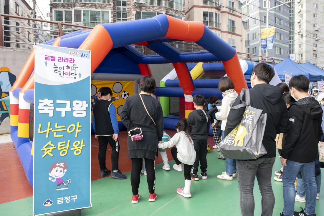 20211120_라라라 놀이체육 한마당_98.jpg