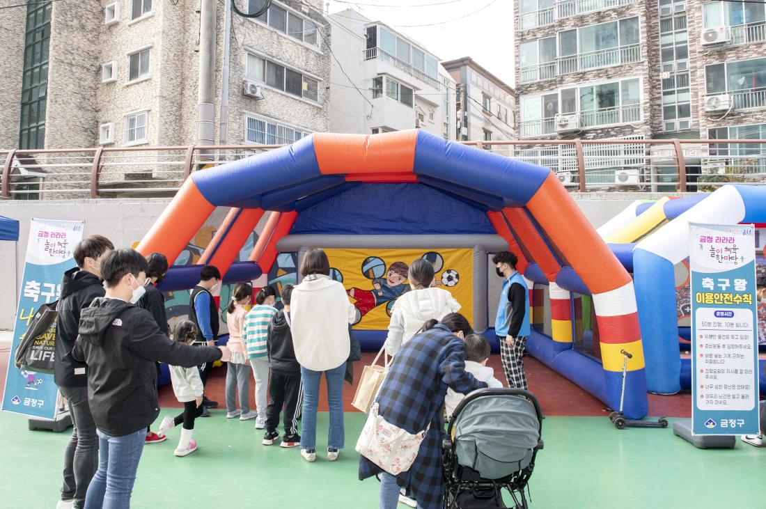 20211120_라라라 놀이체육 한마당_97.jpg