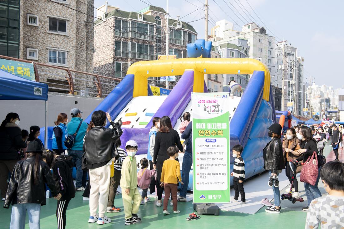 20211120_라라라 놀이체육 한마당_103.jpg