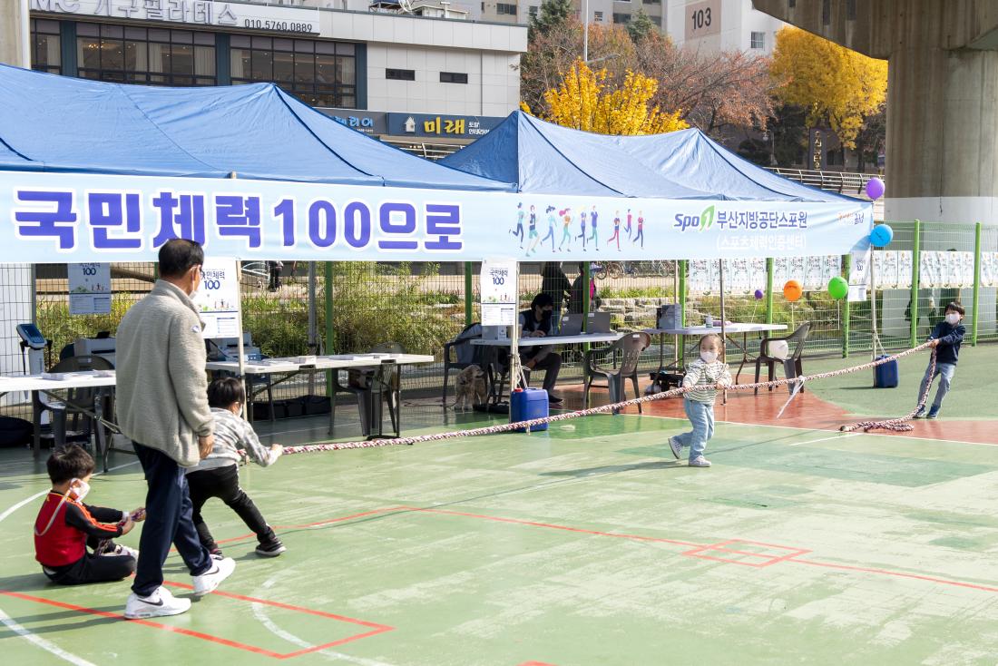 20211120_라라라 놀이체육 한마당_116.jpg