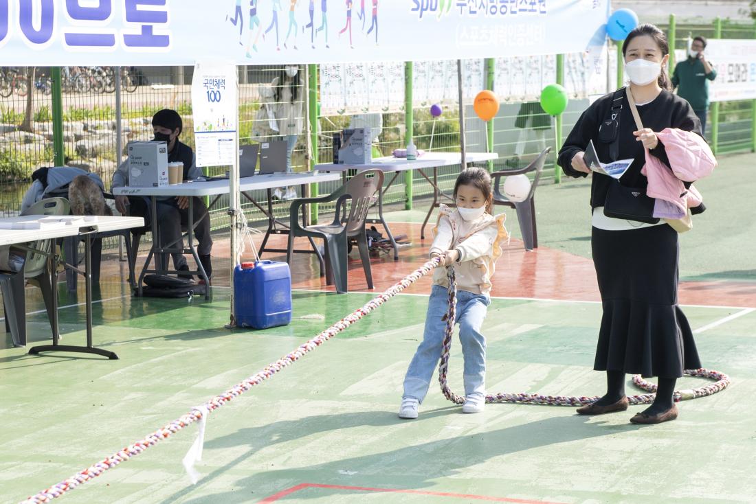 20211120_라라라 놀이체육 한마당_125.jpg