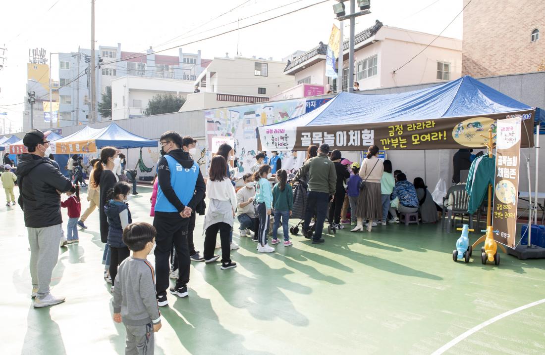 20211120_라라라 놀이체육 한마당_112.jpg