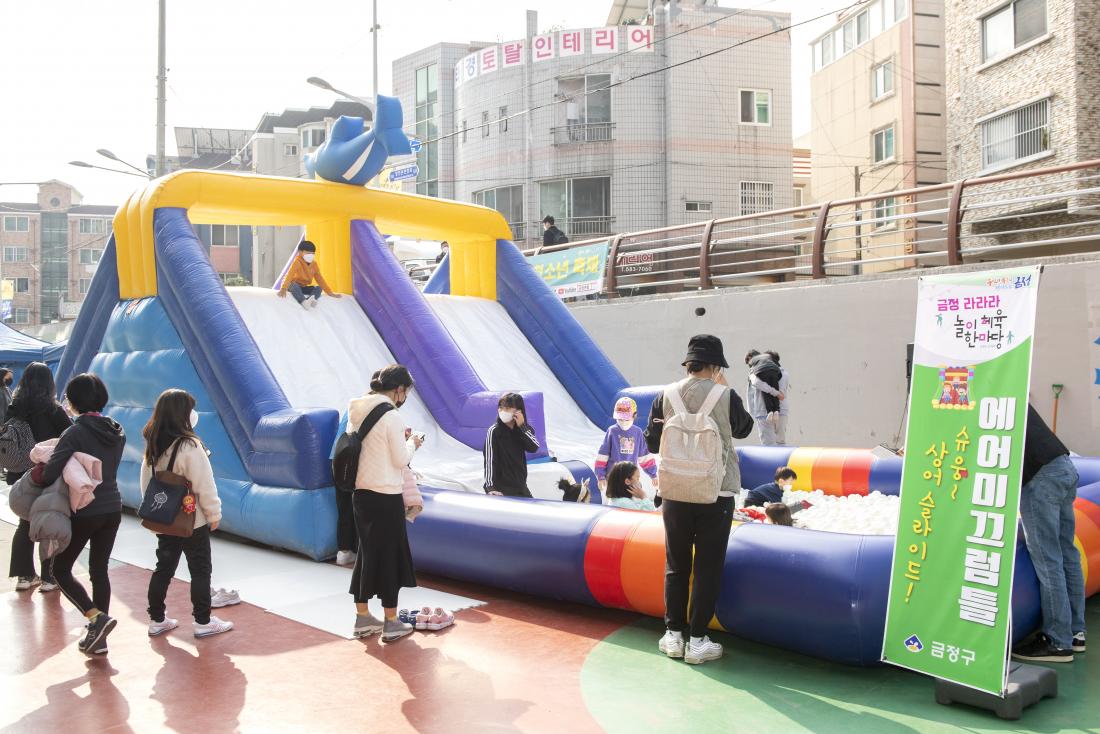 20211120_라라라 놀이체육 한마당_101.jpg