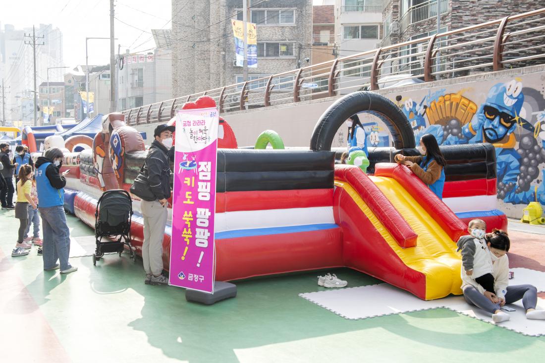 20211120_라라라 놀이체육 한마당_85.jpg