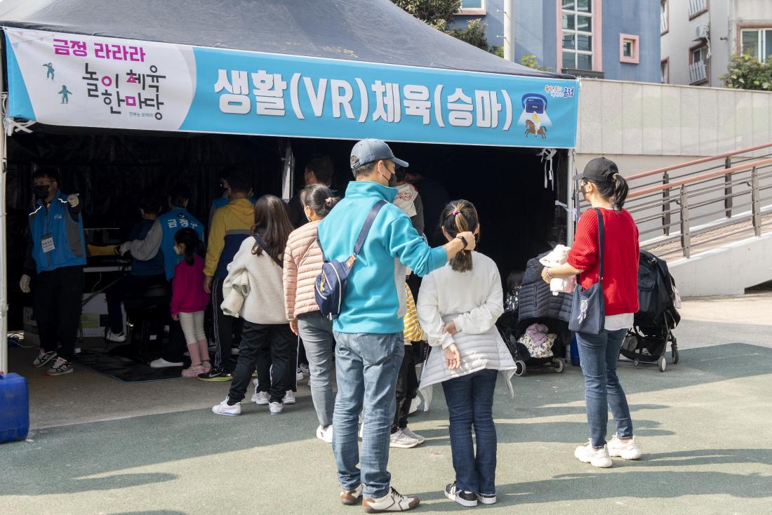 20211120_라라라 놀이체육 한마당_110.jpg