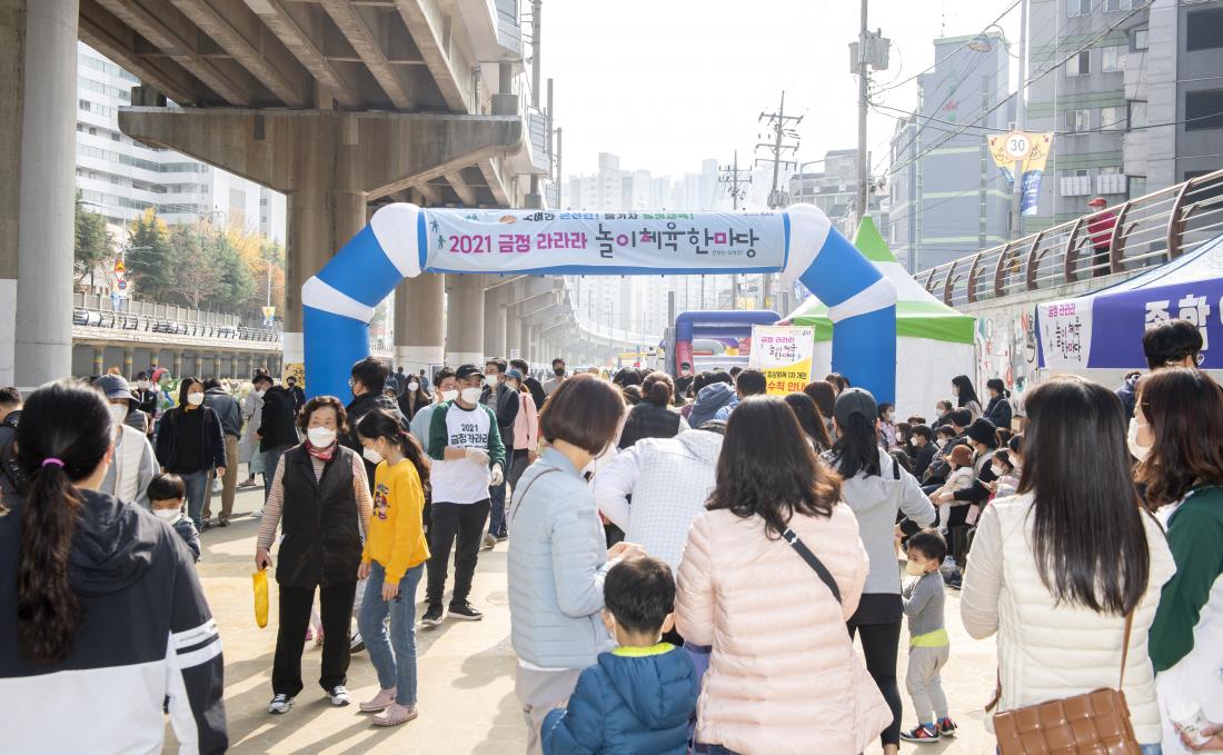 20211120_라라라 놀이체육 한마당_74.jpg