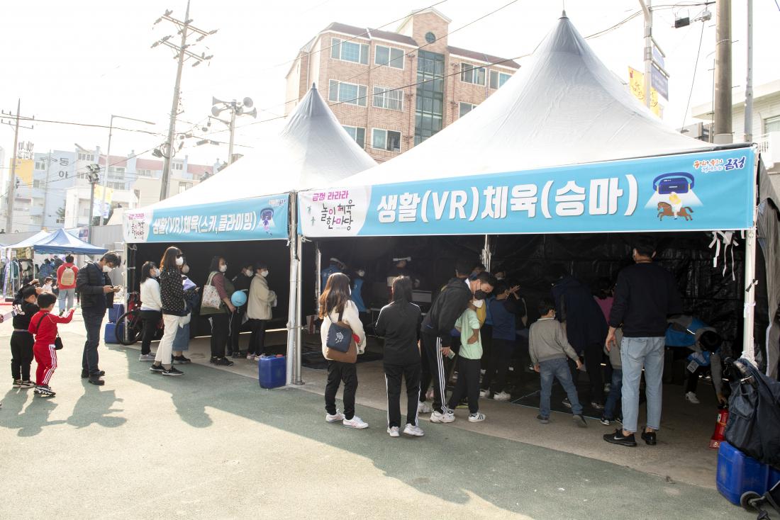 20211120_라라라 놀이체육 한마당_106.jpg