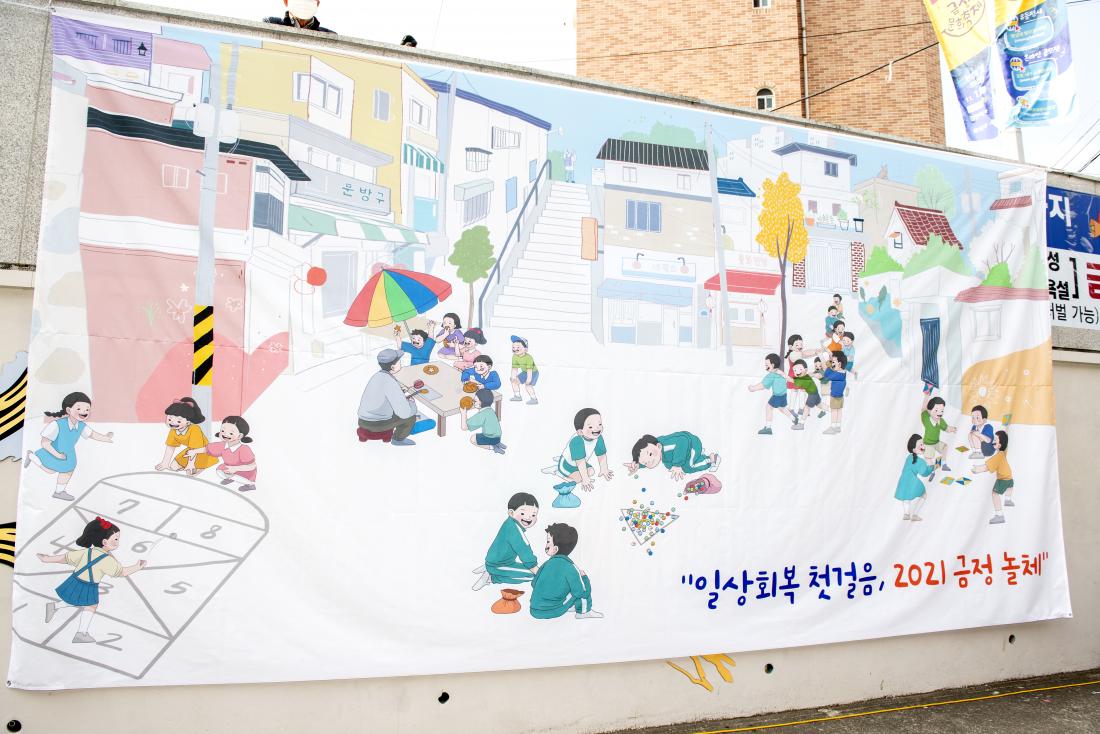 20211120_라라라 놀이체육 한마당_122.jpg