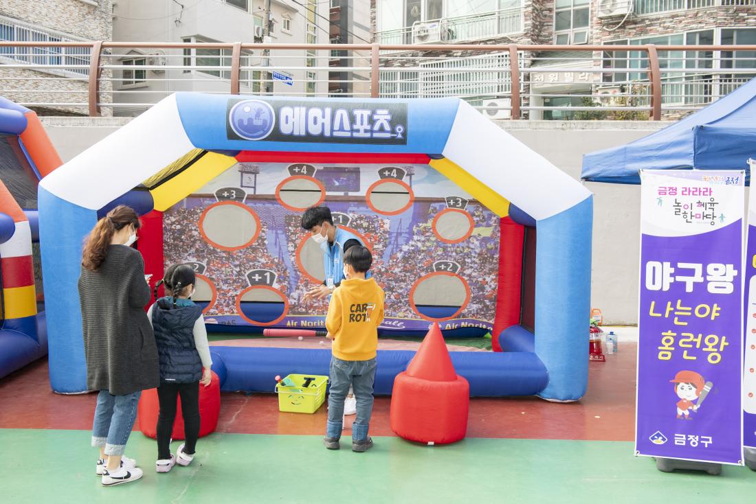 20211120_라라라 놀이체육 한마당_93.jpg