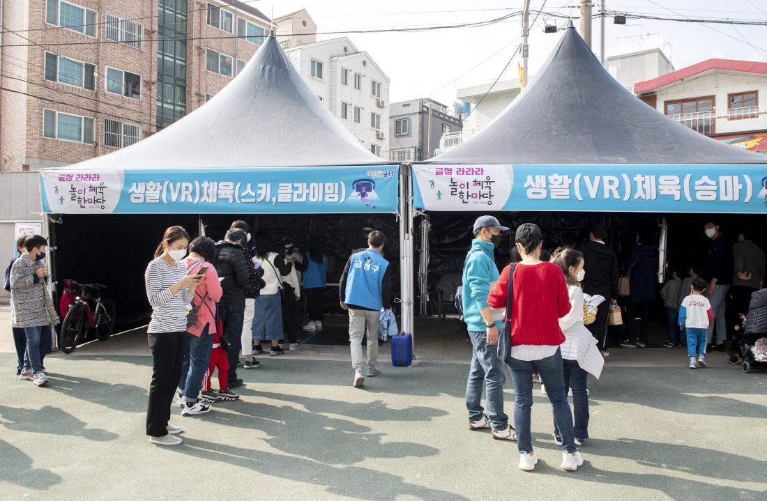 20211120_라라라 놀이체육 한마당_109.jpg