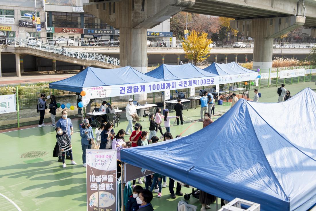 20211120_라라라 놀이체육 한마당_141.jpg