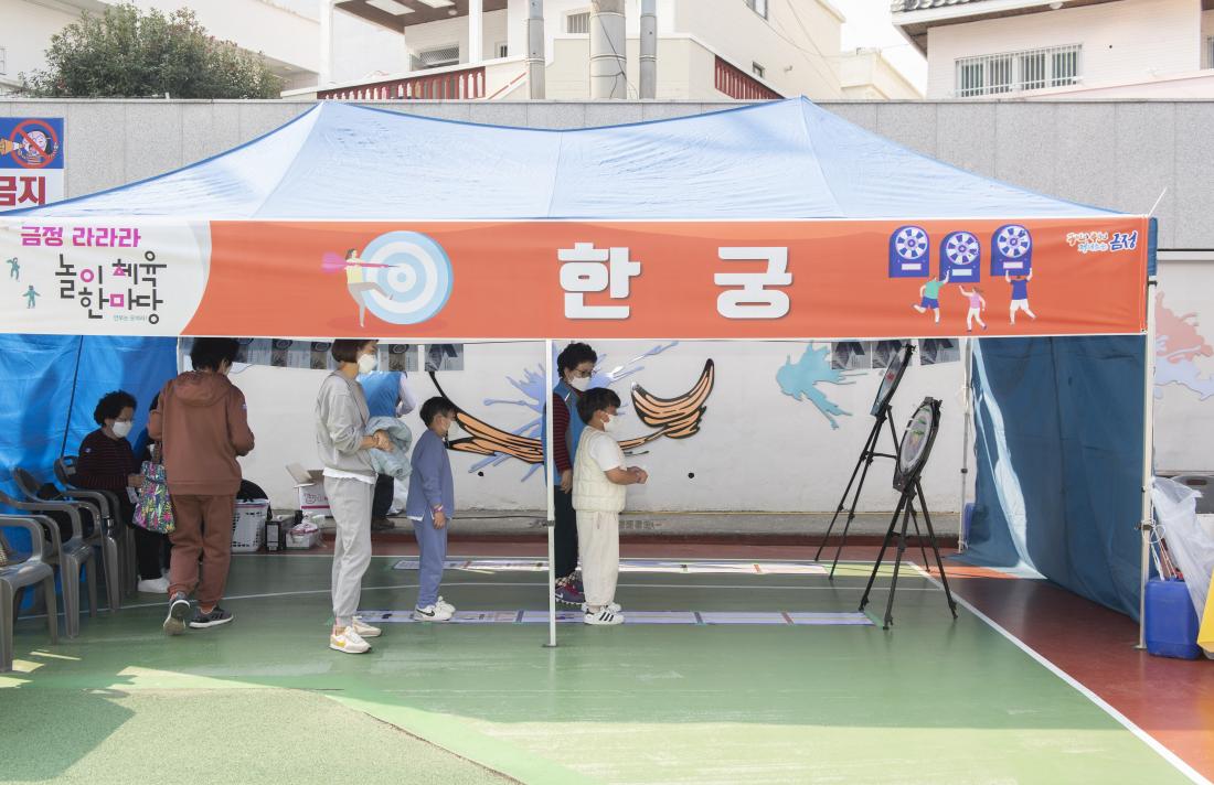 20211120_라라라 놀이체육 한마당_135.jpg
