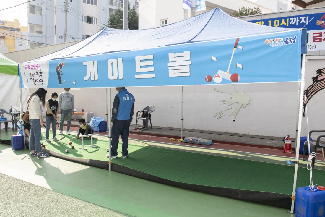20211120_라라라 놀이체육 한마당_131.jpg
