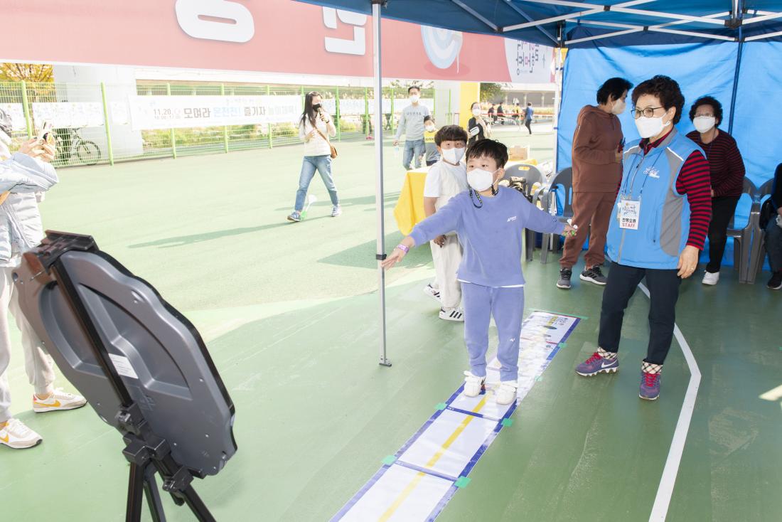 20211120_라라라 놀이체육 한마당_136.jpg