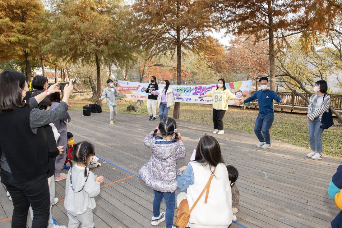 20211120_회동호 소풍여행 땅뫼산 모혐여행_5.jpg