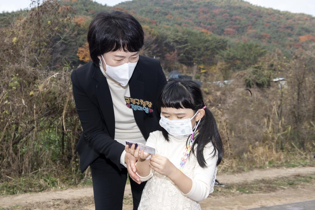20211120_회동호 소풍여행 땅뫼산 모혐여행_12.jpg