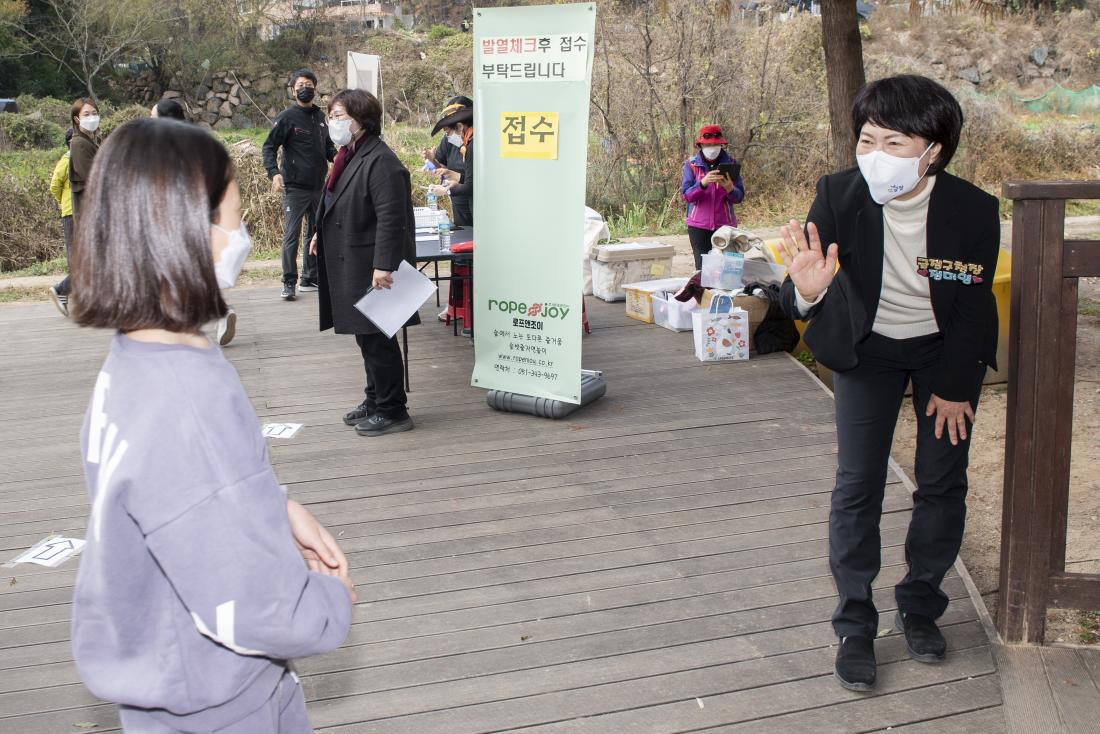 20211120_회동호 소풍여행 땅뫼산 모혐여행_13.jpg