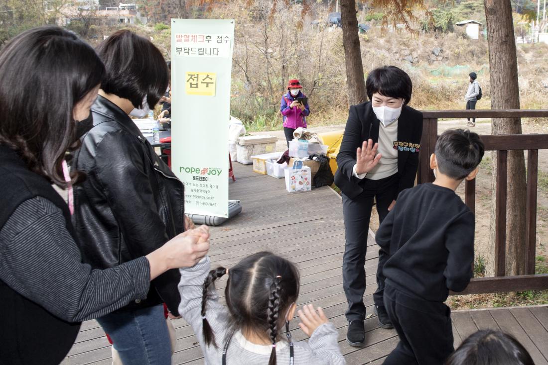 20211120_회동호 소풍여행 땅뫼산 모혐여행_14.jpg