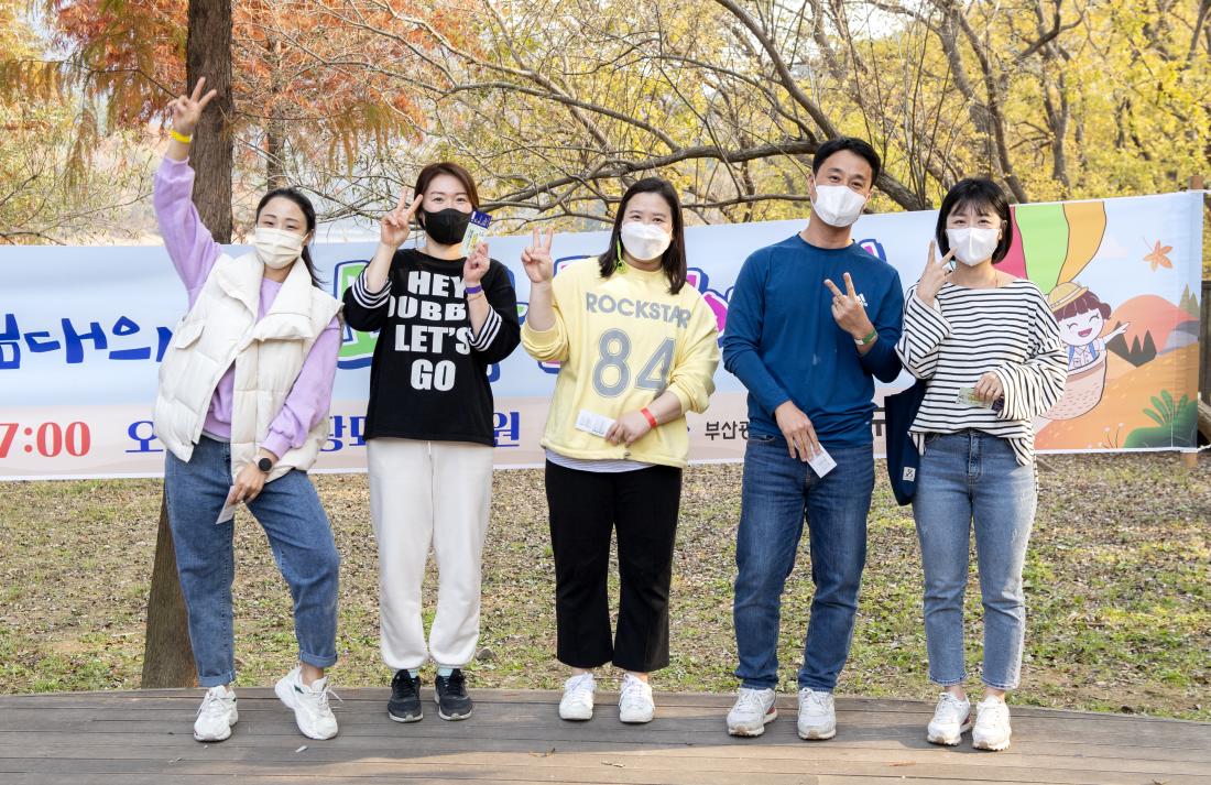 20211120_회동호 소풍여행 땅뫼산 모혐여행_7.jpg