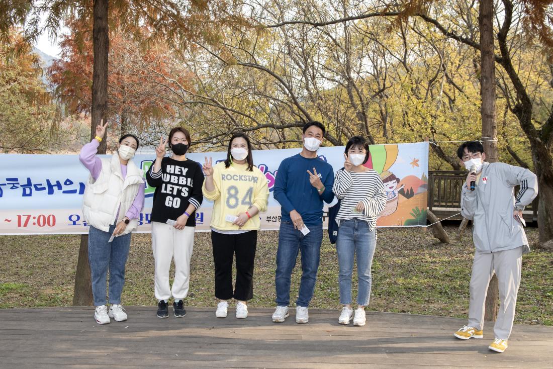 20211120_회동호 소풍여행 땅뫼산 모혐여행_6.jpg
