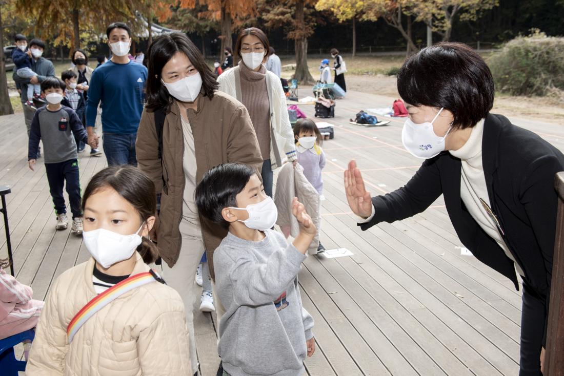 20211120_회동호 소풍여행 땅뫼산 모혐여행_15.jpg