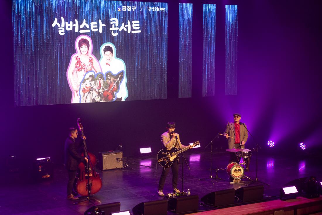 20211121_가족공연예술제 실버스타 콘서트_15.jpg