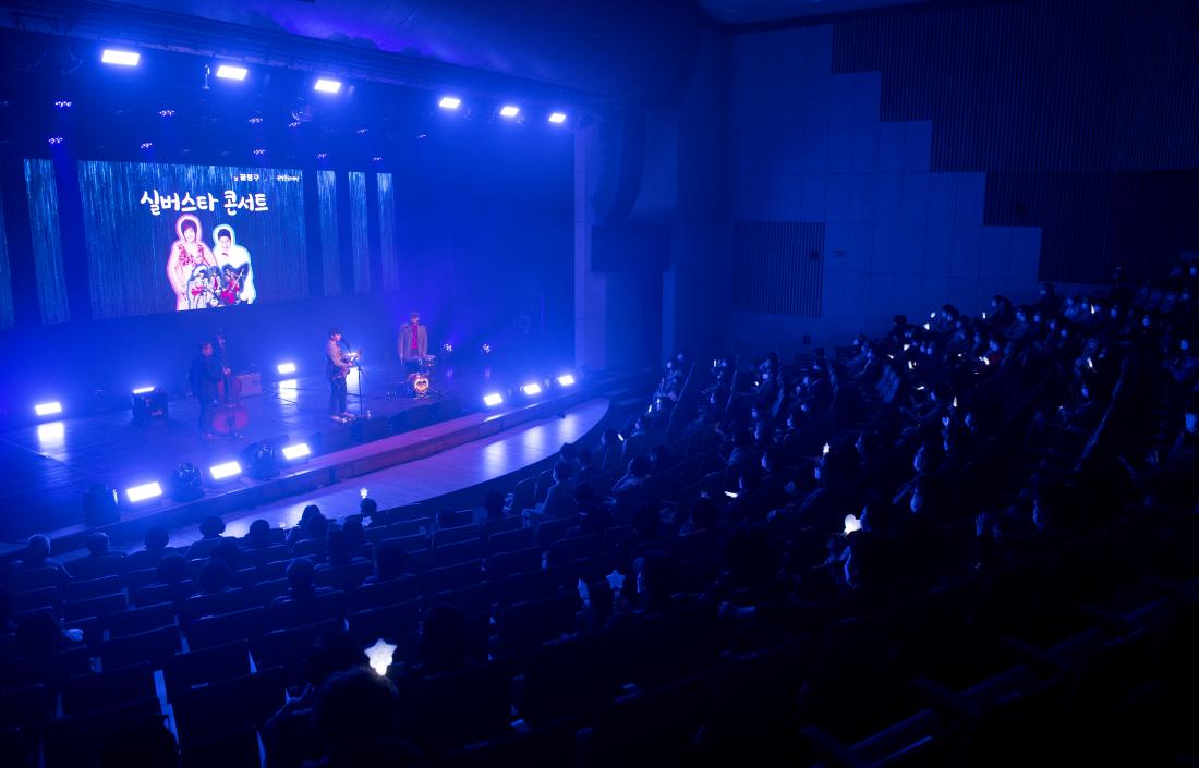 20211121_가족공연예술제 실버스타 콘서트_13.jpg