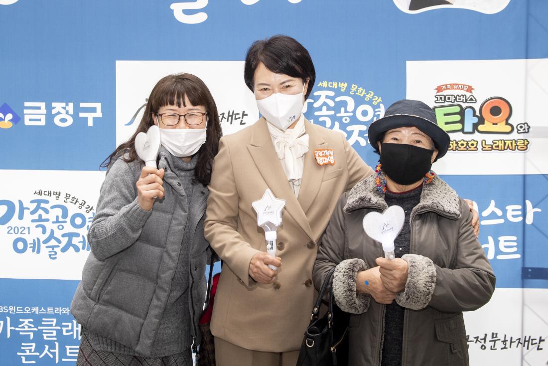 20211121_가족공연예술제 실버스타 콘서트_7.jpg