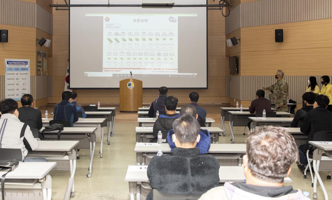 20211122_2021 기술인력동원 훈련_6.jpg