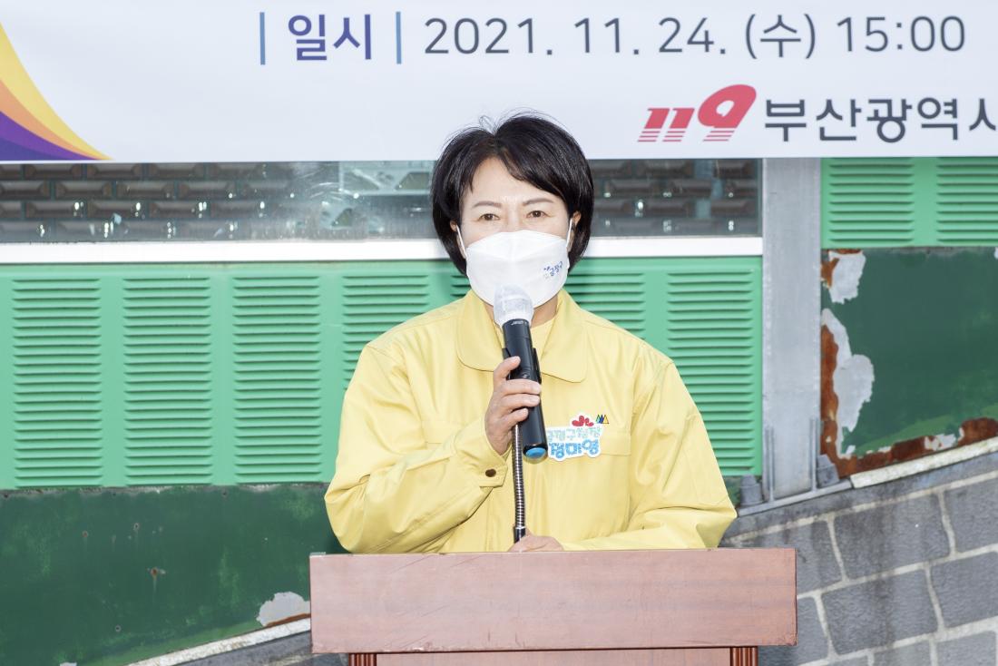20211124_서2동 화재없는 안전마을 조성 기념행사_4.jpg